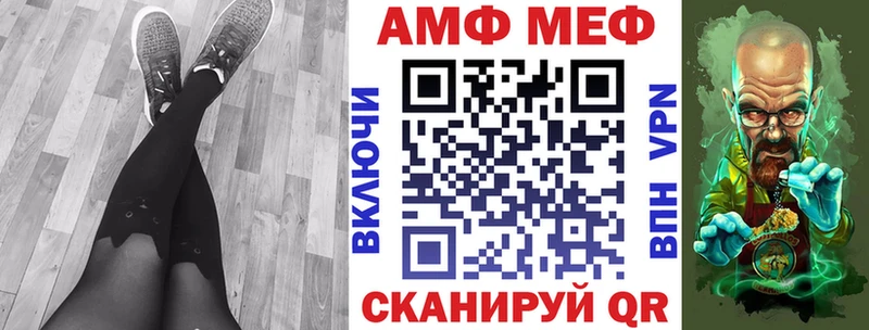 Амфетамин 98%  Балахна 