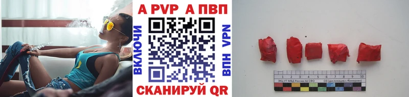 Alfa_PVP СК КРИС  Балахна 