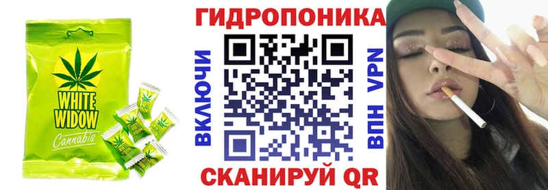 Печенье с ТГК марихуана  Балахна 