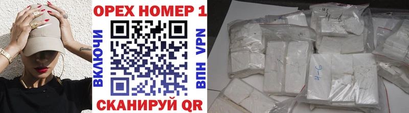Cocaine Эквадор Балахна