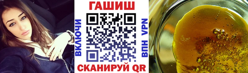 ГАШИШ VHQ  Балахна 