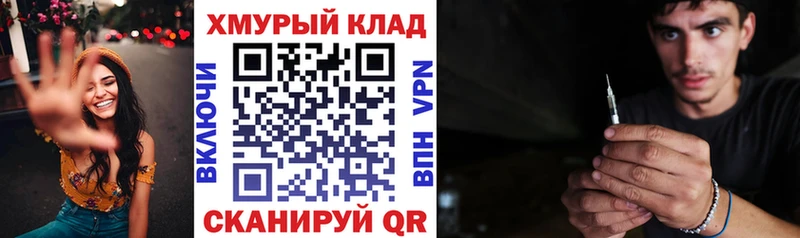 ГЕРОИН белый  OMG   Балахна 