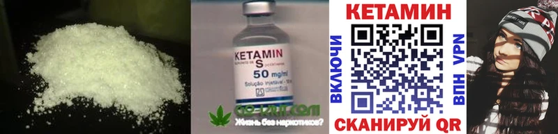 гидра зеркало Балахна КЕТАМИН VHQ
