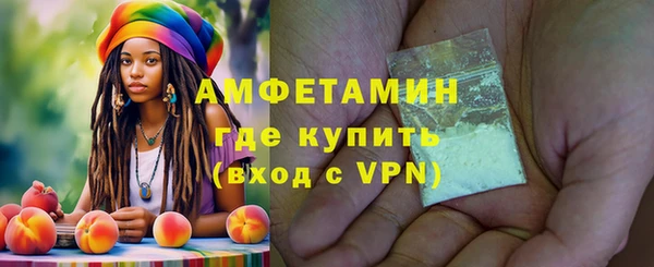 MESCALINE Абаза