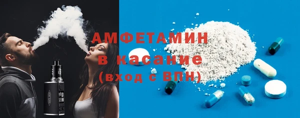 мефедрон VHQ Алексин