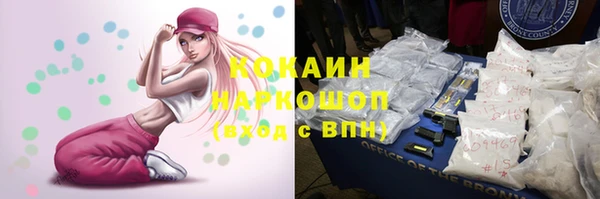ECSTASY Семикаракорск