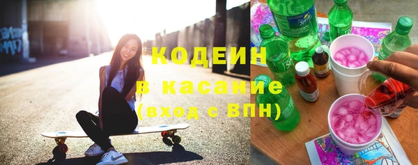 ECSTASY Семикаракорск