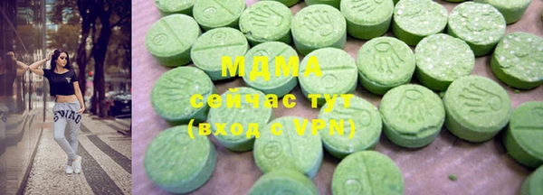 молекула духа Семёнов