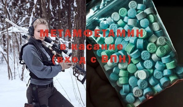 молекула духа Семёнов