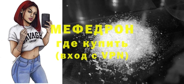 крисы Абдулино