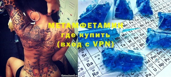 мефедрон VHQ Алексин