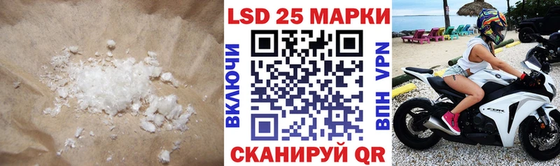 Лсд 25 экстази кислота  Балахна 