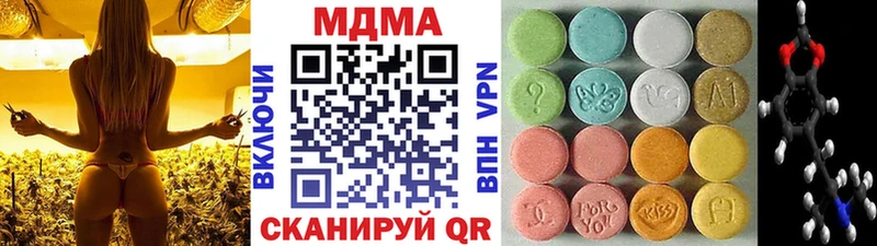 гидра ссылки  Балахна  МДМА молли 