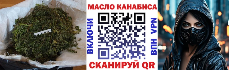 Дистиллят ТГК гашишное масло  как найти закладки  Балахна 