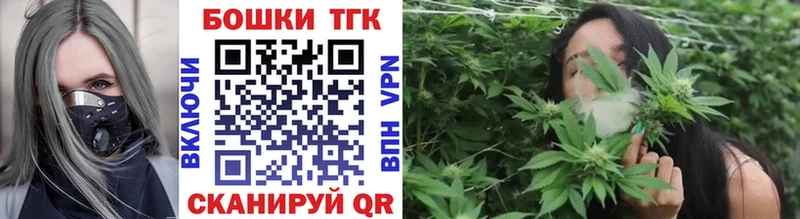 Каннабис AK-47 hydra tor Балахна